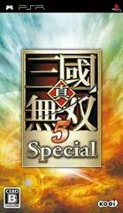 Dynasty Warriors 5: Special